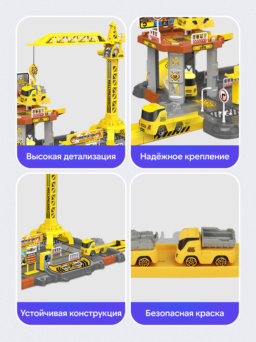 Парковка Рыжий кот Y26549117 - фото 4