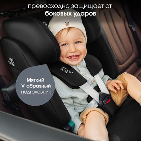 Автокресло Britax Roemer Advansafix Space Black Isofix 1/2/3 (9-36 кг)