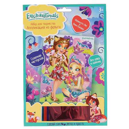 Набор для творчества МультиАРТ Enchantimals аппликация