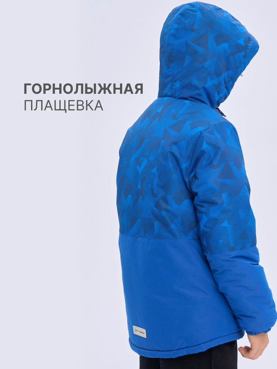 Куртка Nota Bene AW25BOOJ04-09 - фото 6