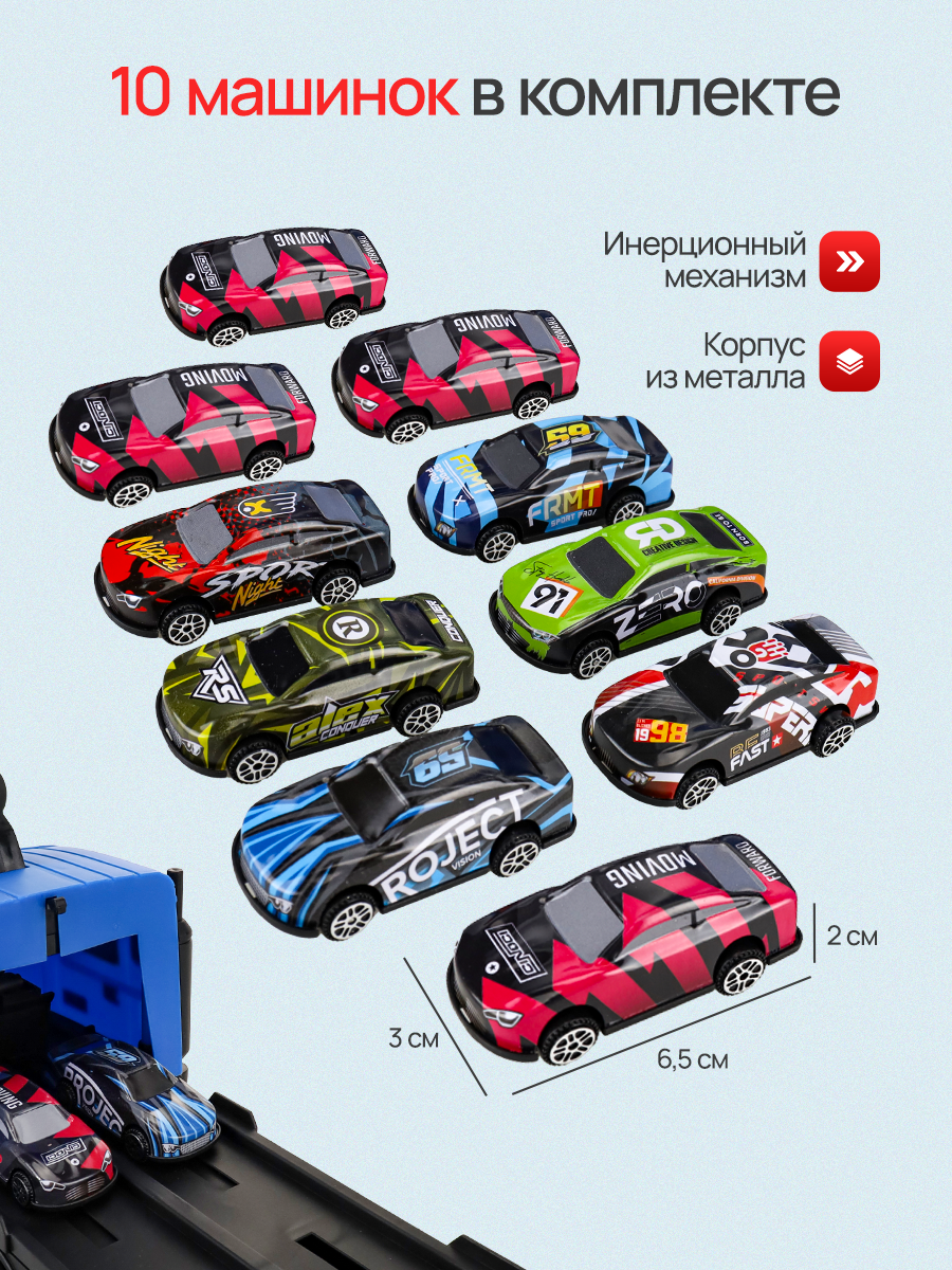 Автовоз Рыжий кот 2776621 - фото 3