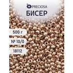 Набор для творчества Preciosa бисер чешский 10/0 500г 18112