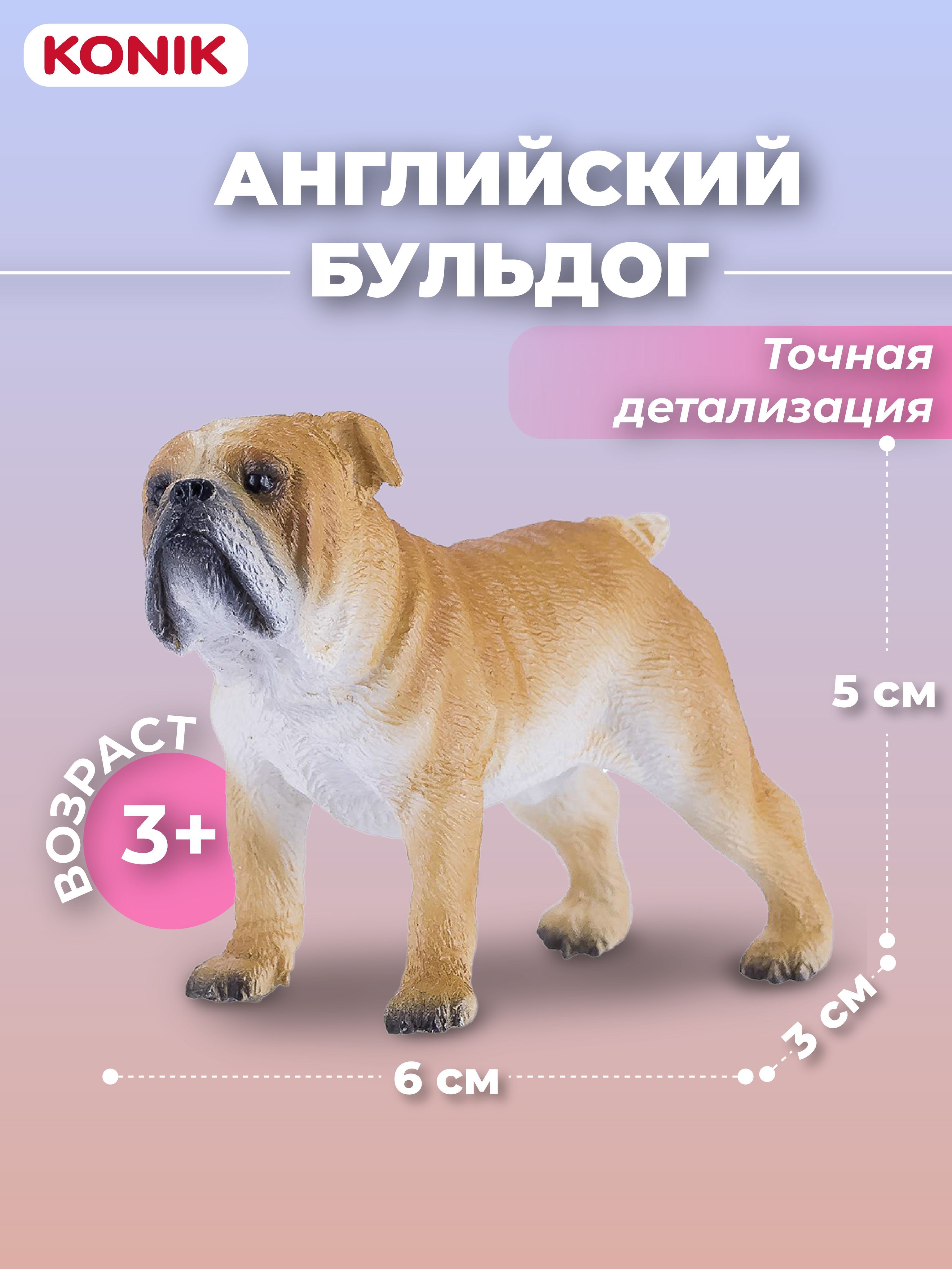 Фигурка KONIK - фото 1