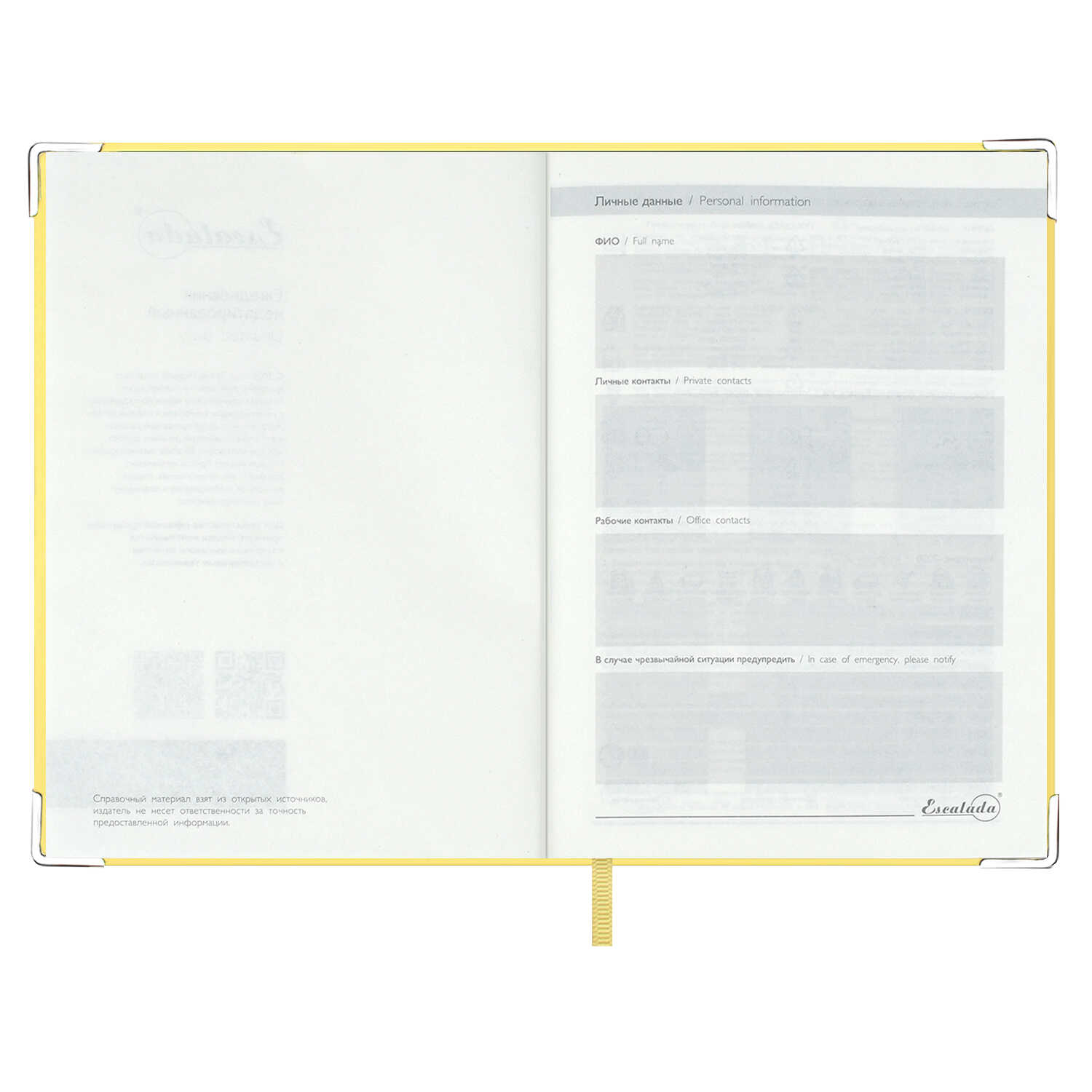 Ежедневник Феникс + ESCALADA 160 лист. - фото 12