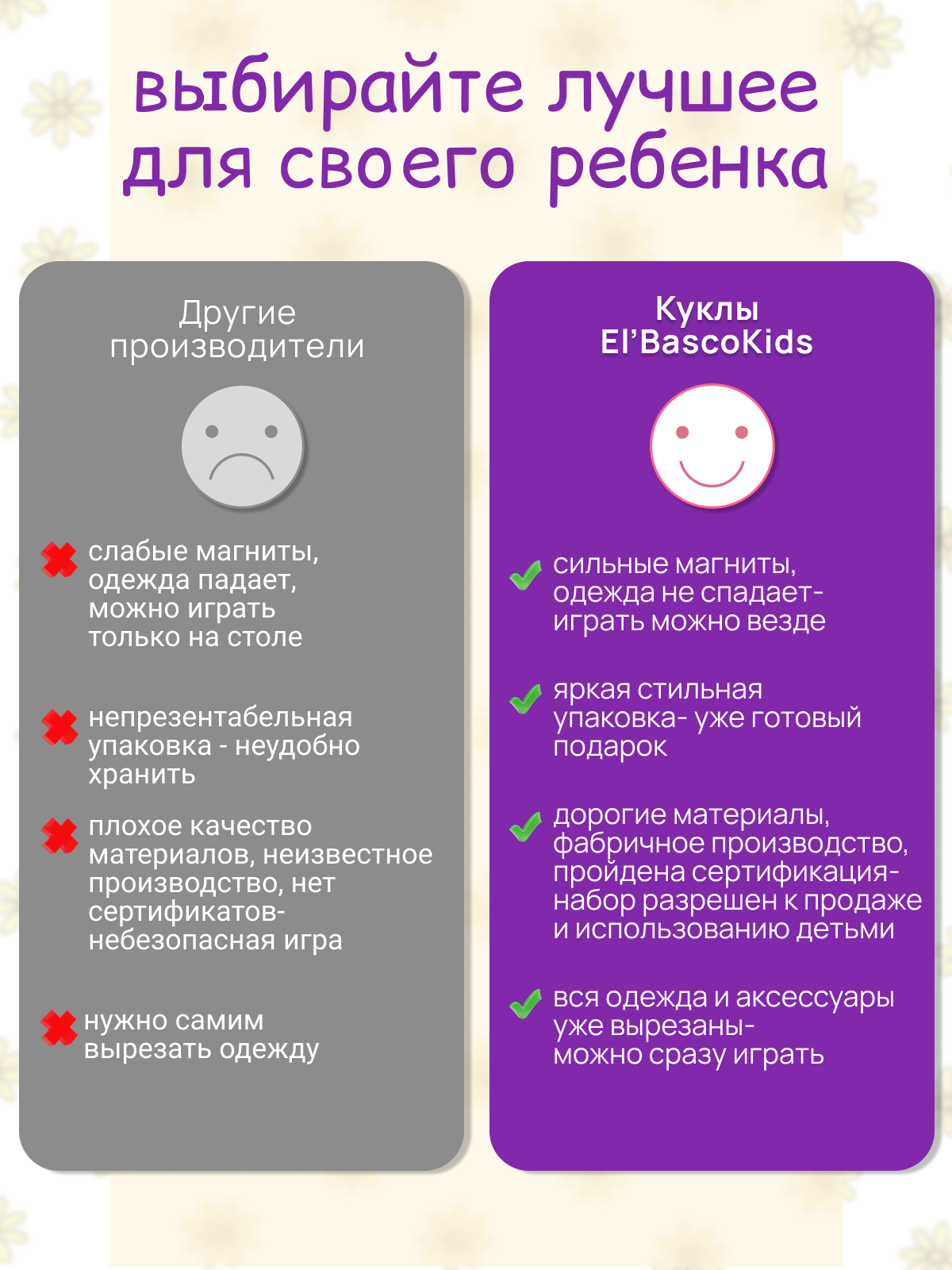 Настольная игра Tigitak Арина - фото 6