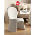 Стул Happy Baby Pico