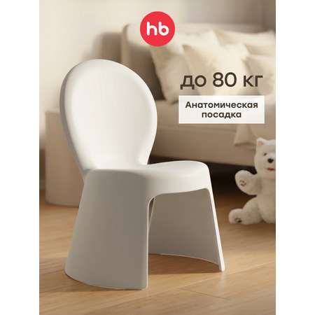 Стул Happy Baby Pico