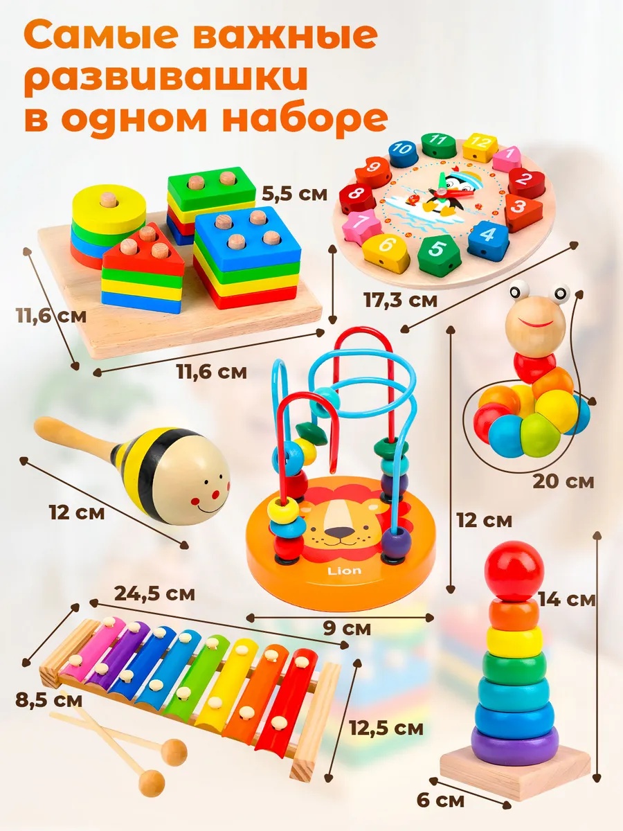 Игрушка CreoPlay сортер Набор игрушек монтесори дерево - фото 2