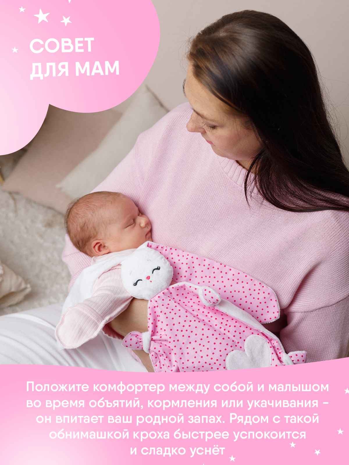 Игрушка-комфортер Мякиши мягкая Зайка Банни для сна для новорождённых - фото 7