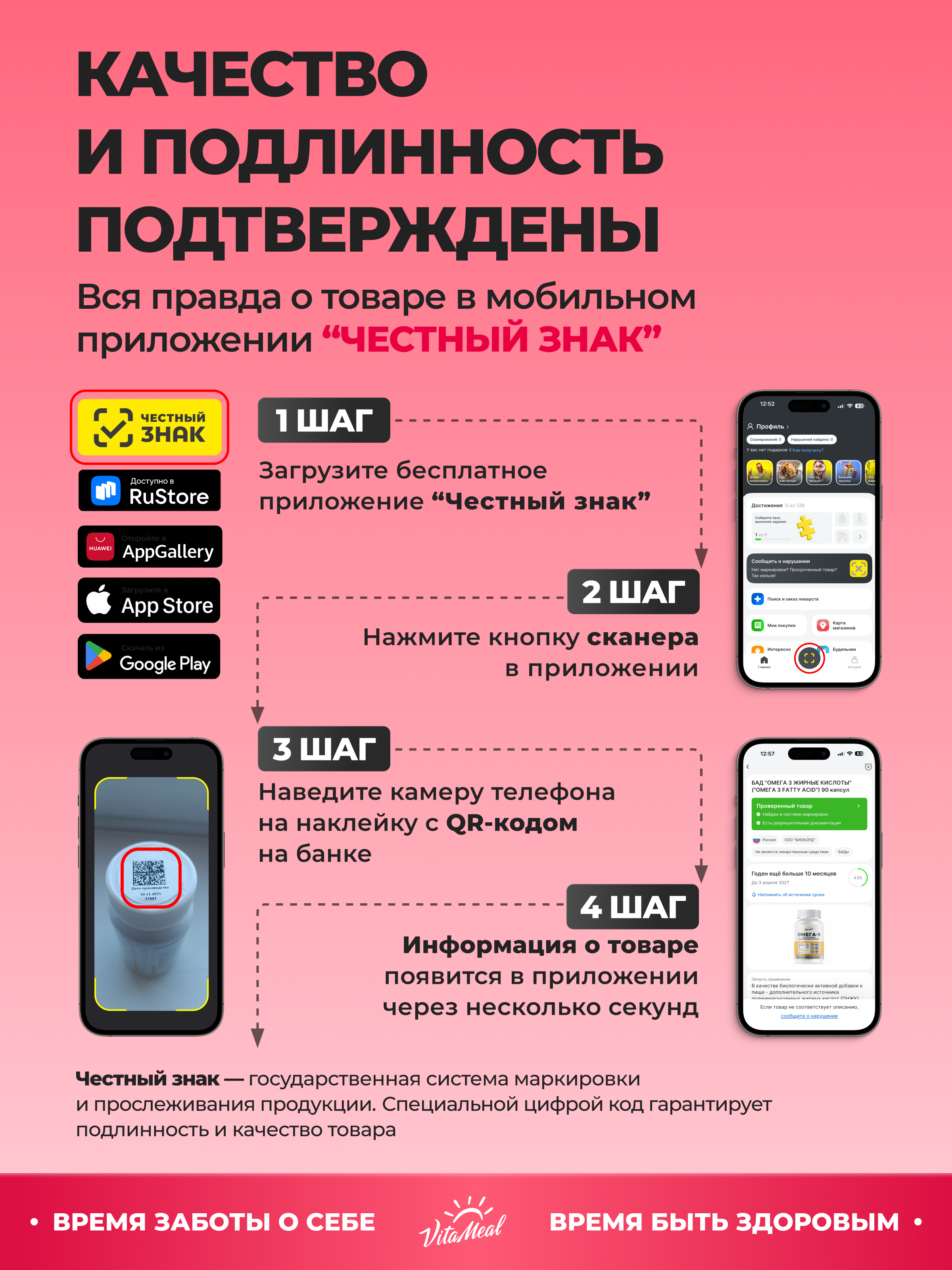 Коллаген VitaMeal + Глюкозамин + Хондроитин + МСМ со вкусом малина 180 г - фото 15