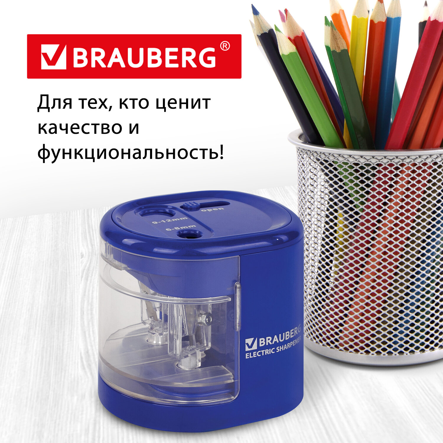 Точилка Brauberg - фото 7