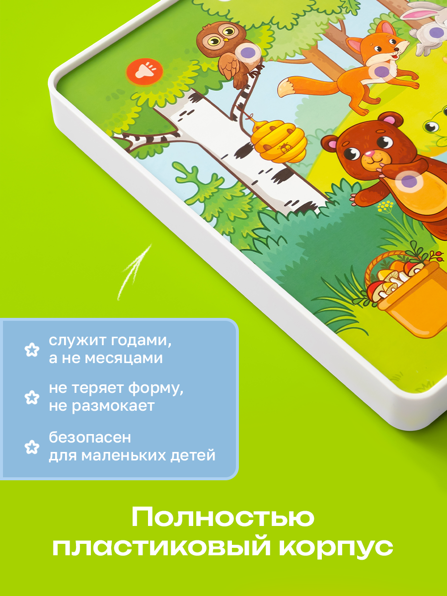 Пазл BertToys Животные леса - фото 13
