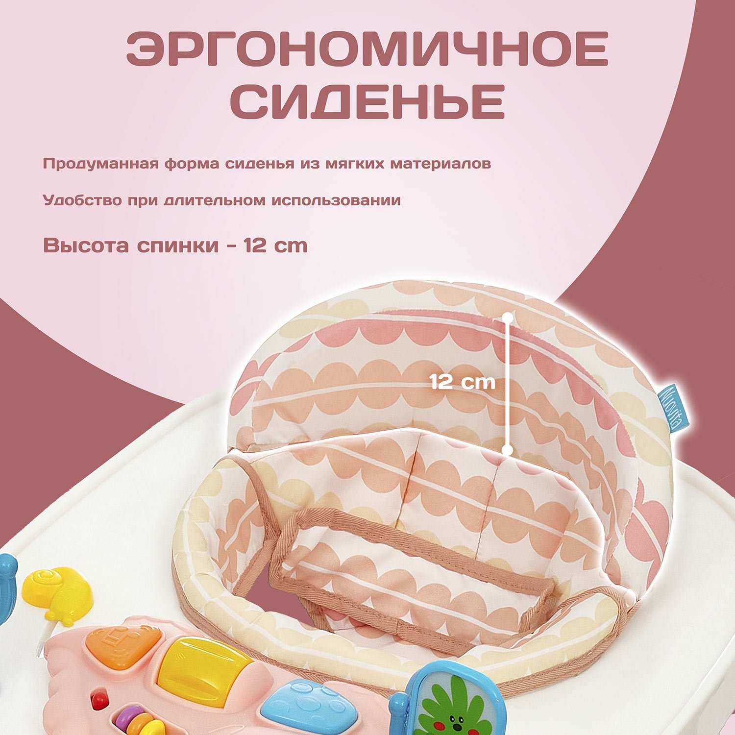 Ходунки Nuovita Avvio розовый - фото 8