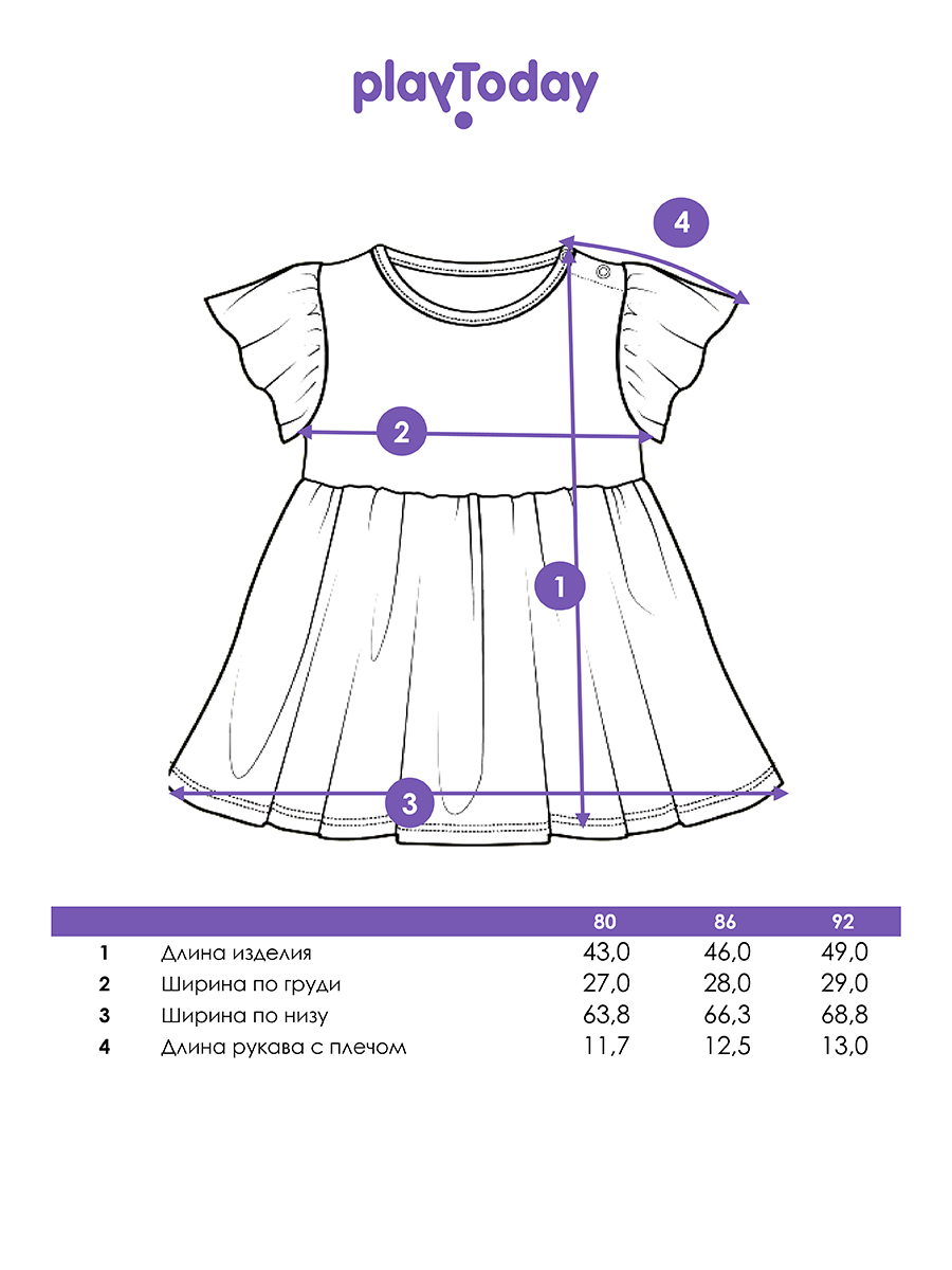 Платье PlayToday 12623100 - фото 6