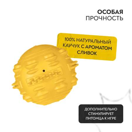 Игрушка для собак Mr.Kranch Мяч с ароматом сливок 8см Желтый