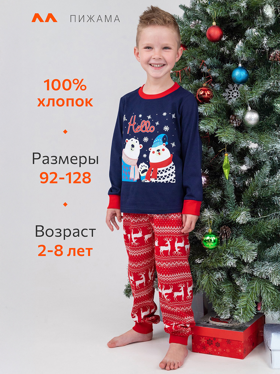 Пижама HappyFox HF00147т.синий - фото 3