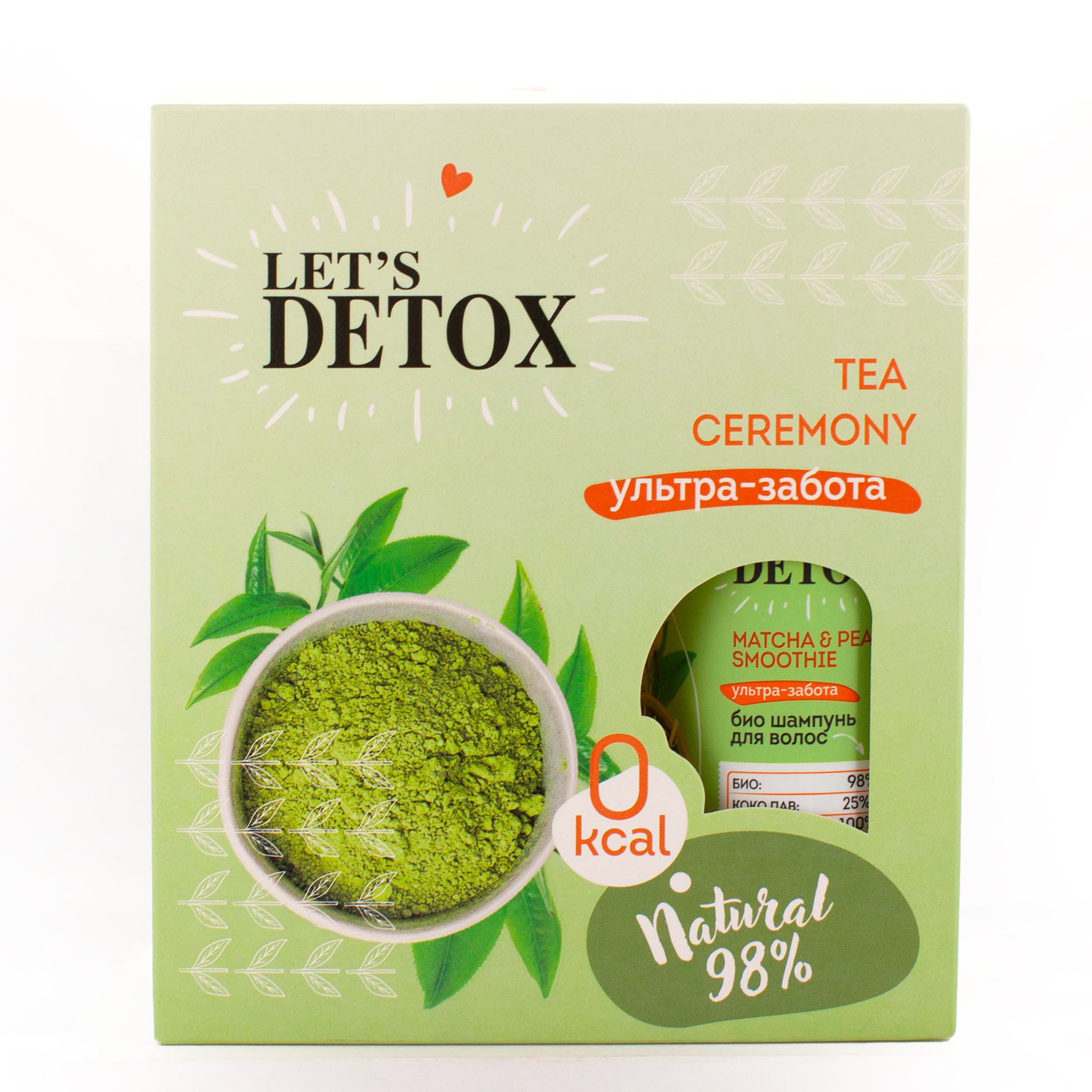 Набор средств Body Boom Detox Tea Ceremony - фото 9