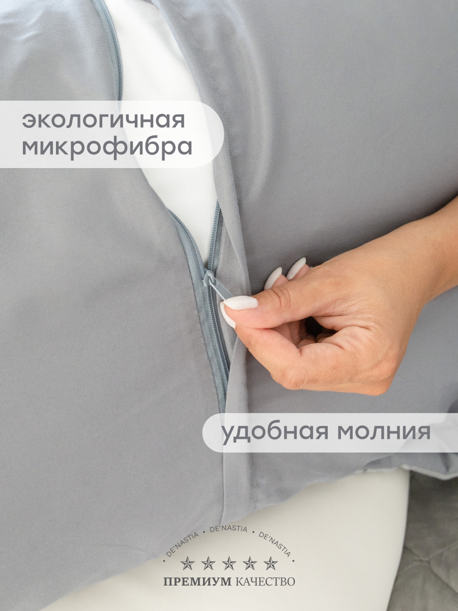 Наволочки декоративные 2 шт. DeNASTIA Велюр 50x70 см серый - фото 2