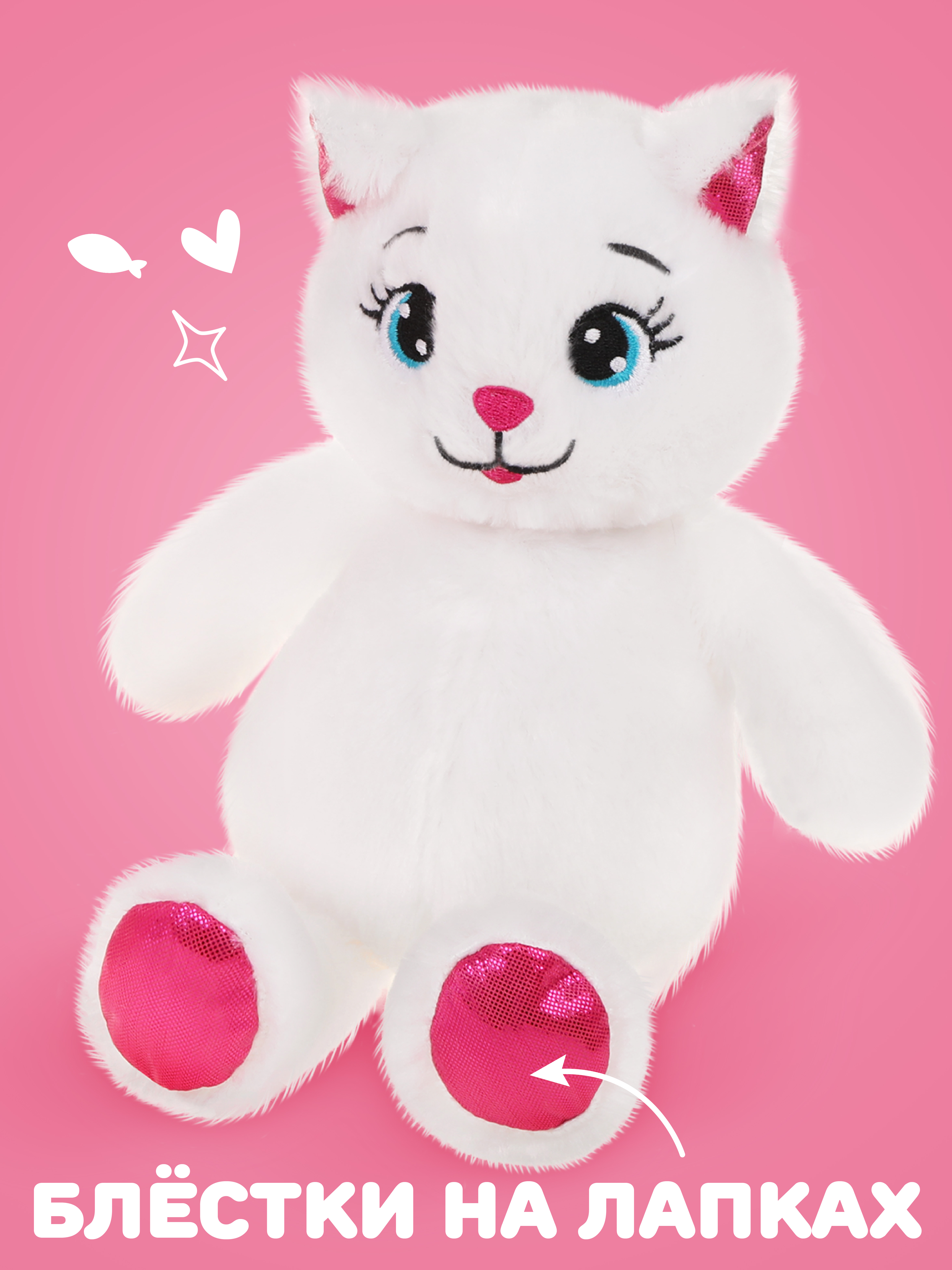 Мягкая игрушка Fluffy Family Котенок в переноске - фото 3