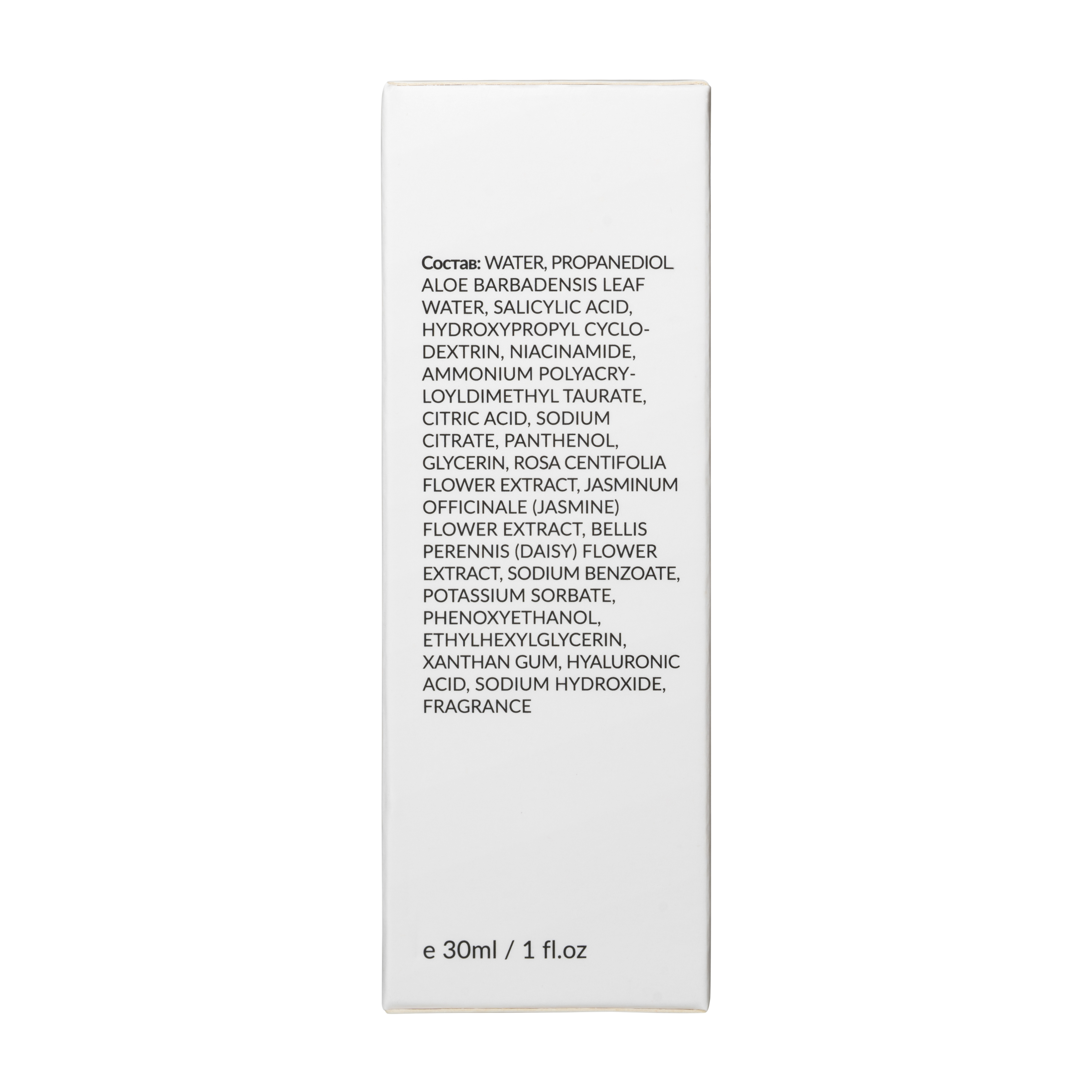 Сыворотка GLOW CARE 30 мл - фото 4