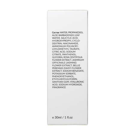 Сыворотка GLOW CARE 30 мл