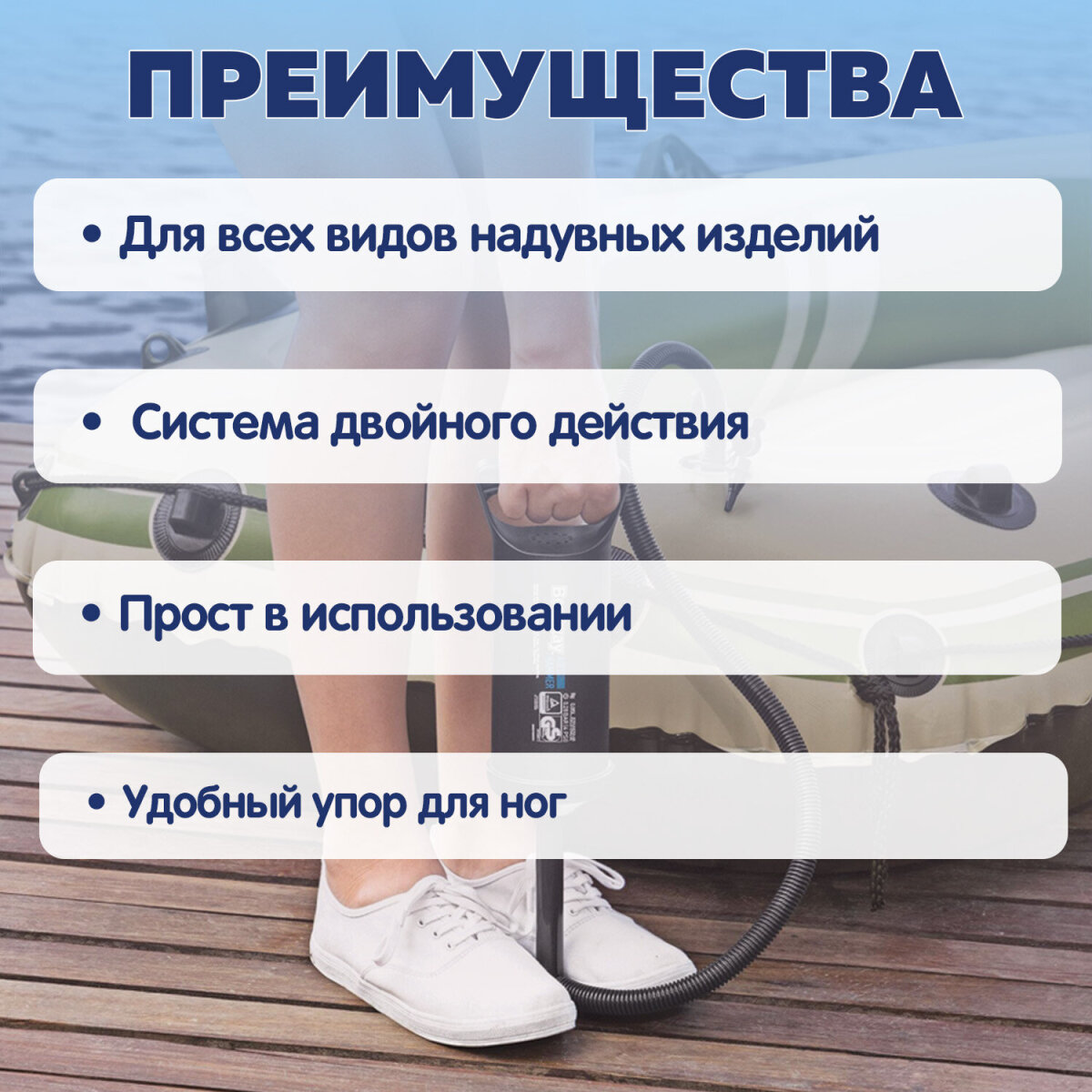 Насос Bestway - фото 2