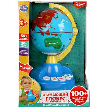 Игрушка УМка Глобус обучающая 314998