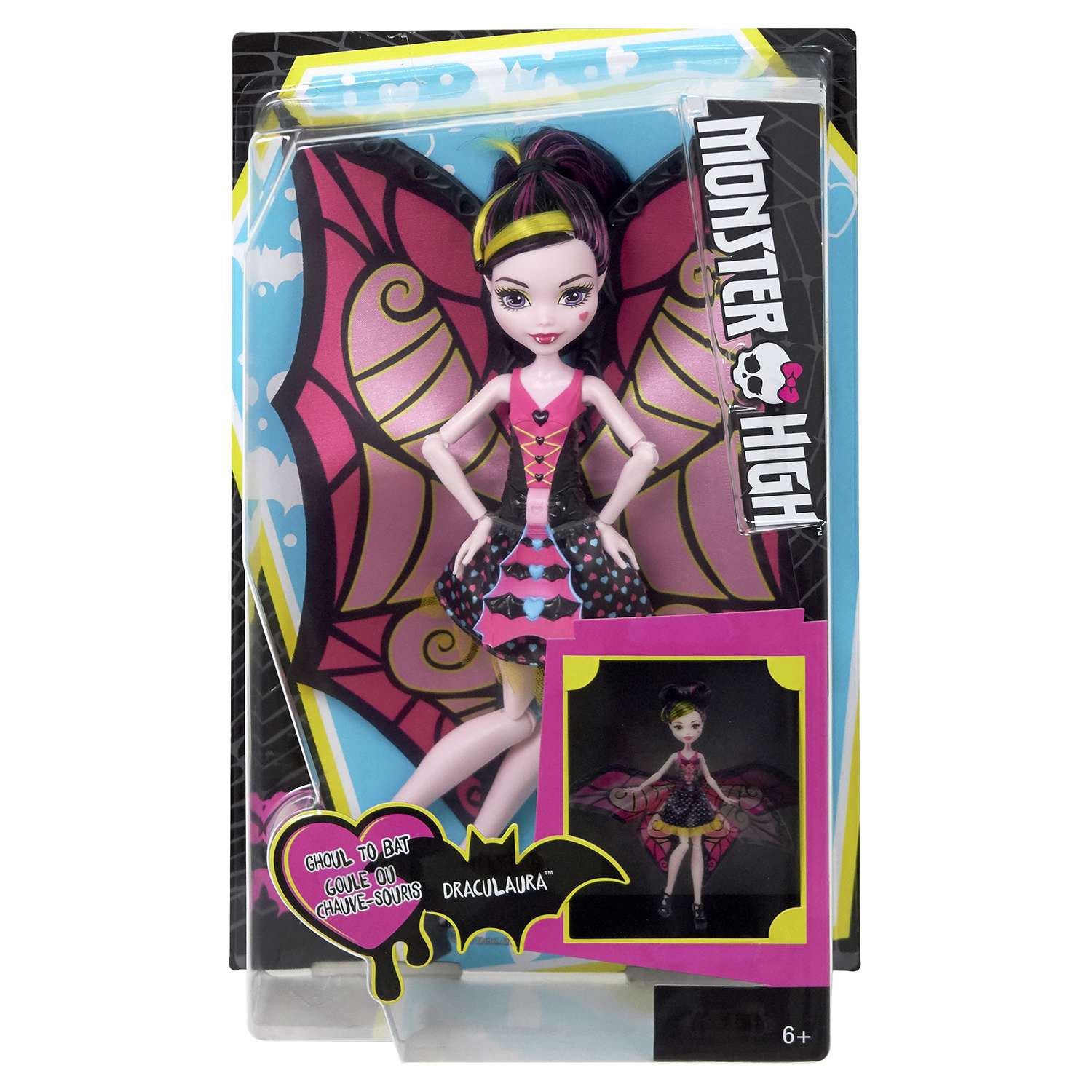Кукла модельная Monster High FLP01 - фото 2