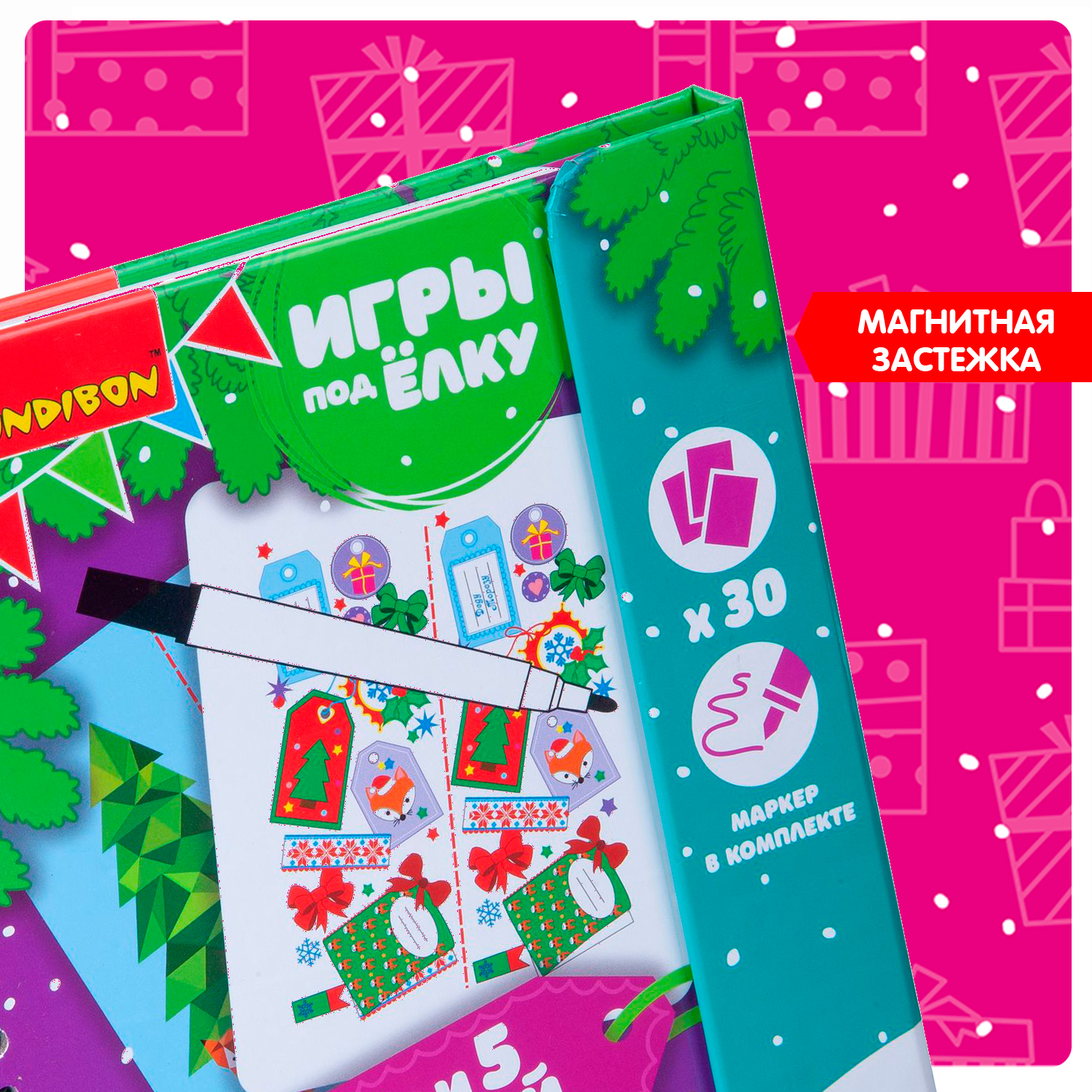 Настольная игра Bondibon в дорогу мини Найди отличия - фото 8