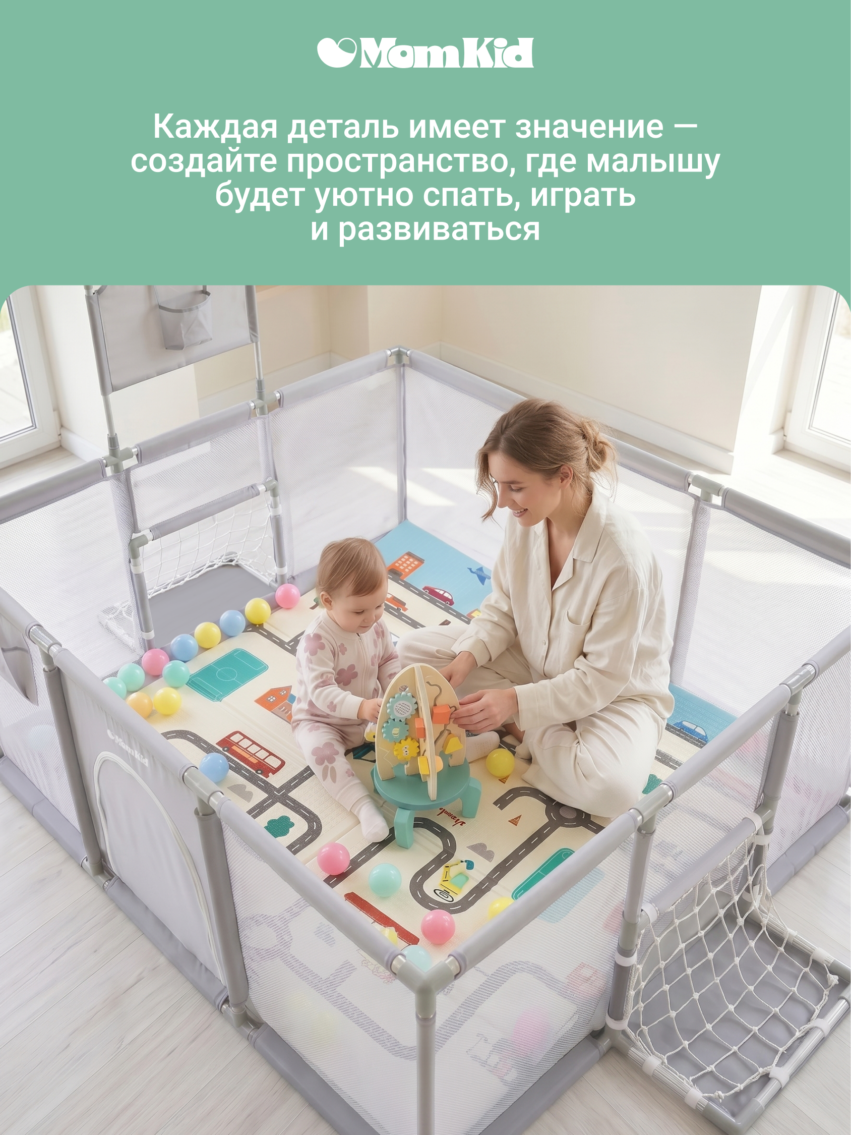 Манеж книжка MomKid Манеж детский серый PL-RE-GY-001 - фото 15