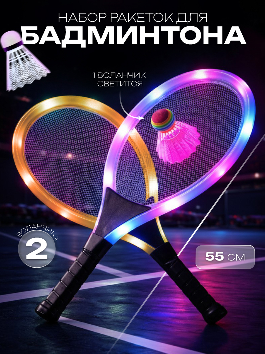 Теннис Veld Co - фото 1