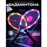 Теннис Veld Co