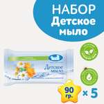 Мыло Наша Мама 5 шт. 90 г