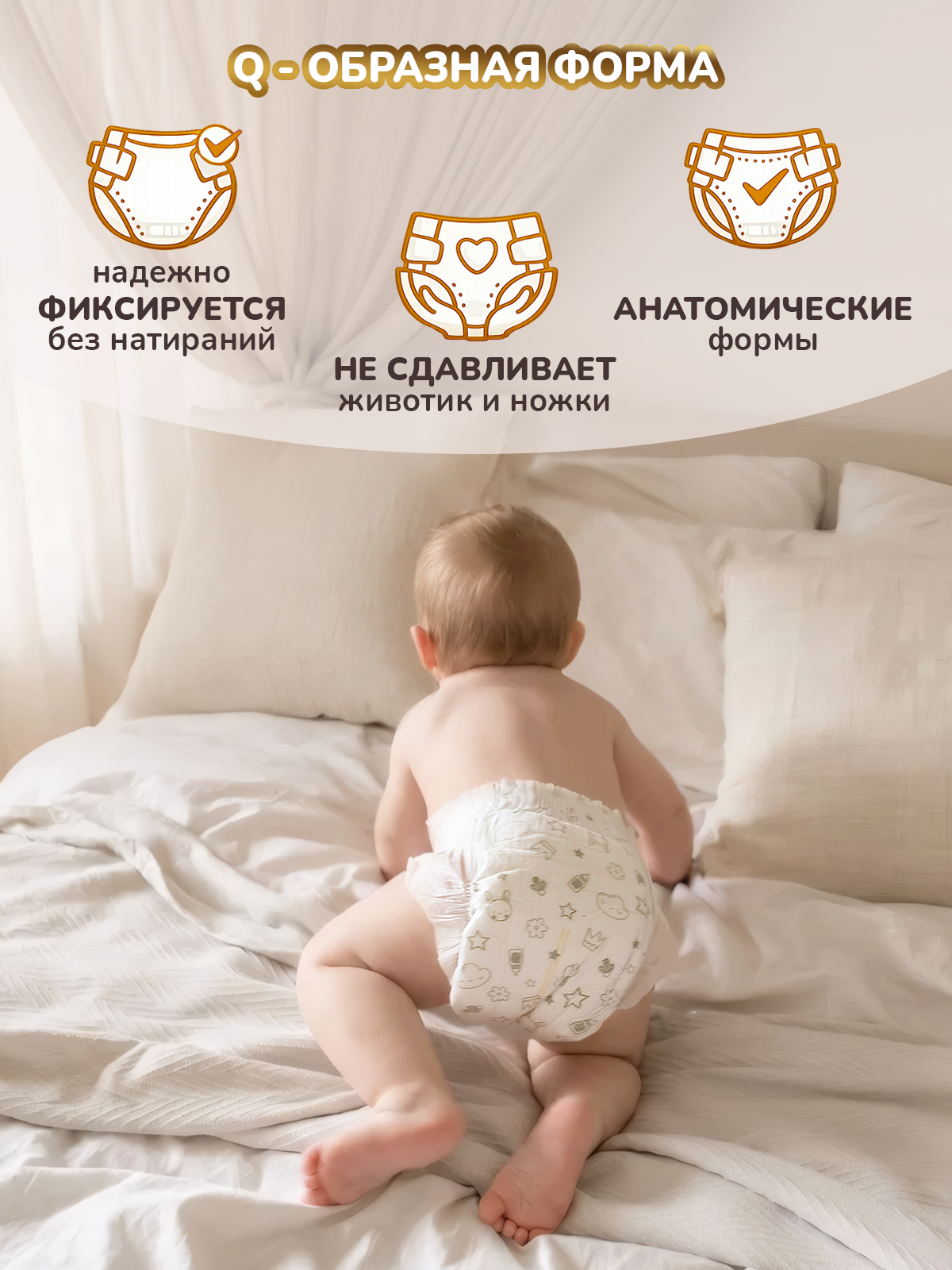 Подгузники Kioshi Premium S 40 шт. - фото 3