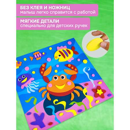 Набор для творчества Дрофа-Медиа аппликация Веселый краб
