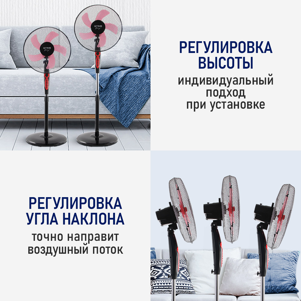 Вентилятор напольный STINGray - фото 6