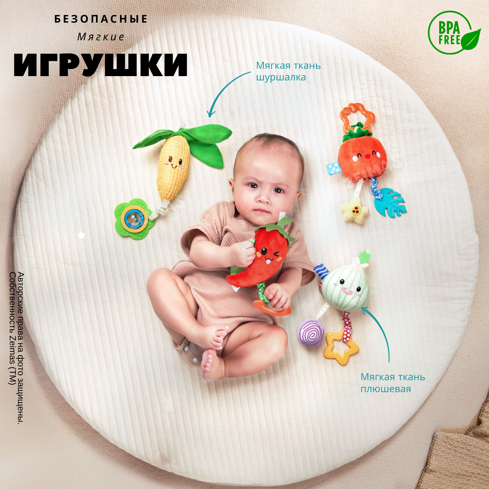 Игрушка Zeimas подвеска Острые перцы Монтессори - фото 11