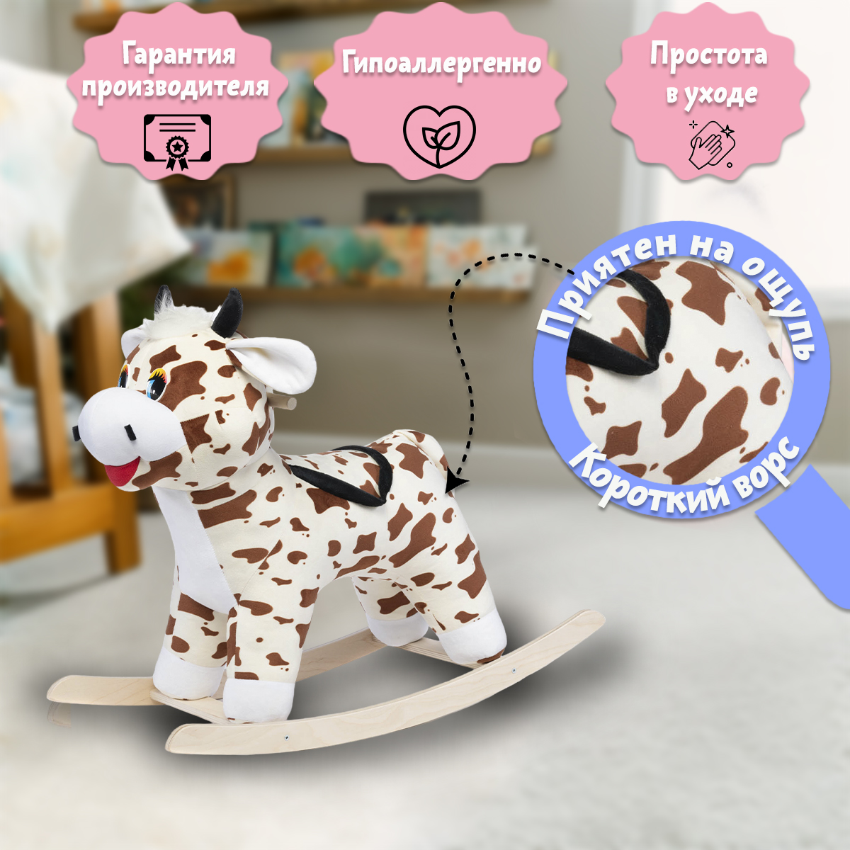 Качалка Нижегородская игрушка - фото 5