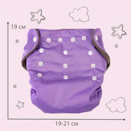 Многоразовые подгузники Крошка Я Onesize