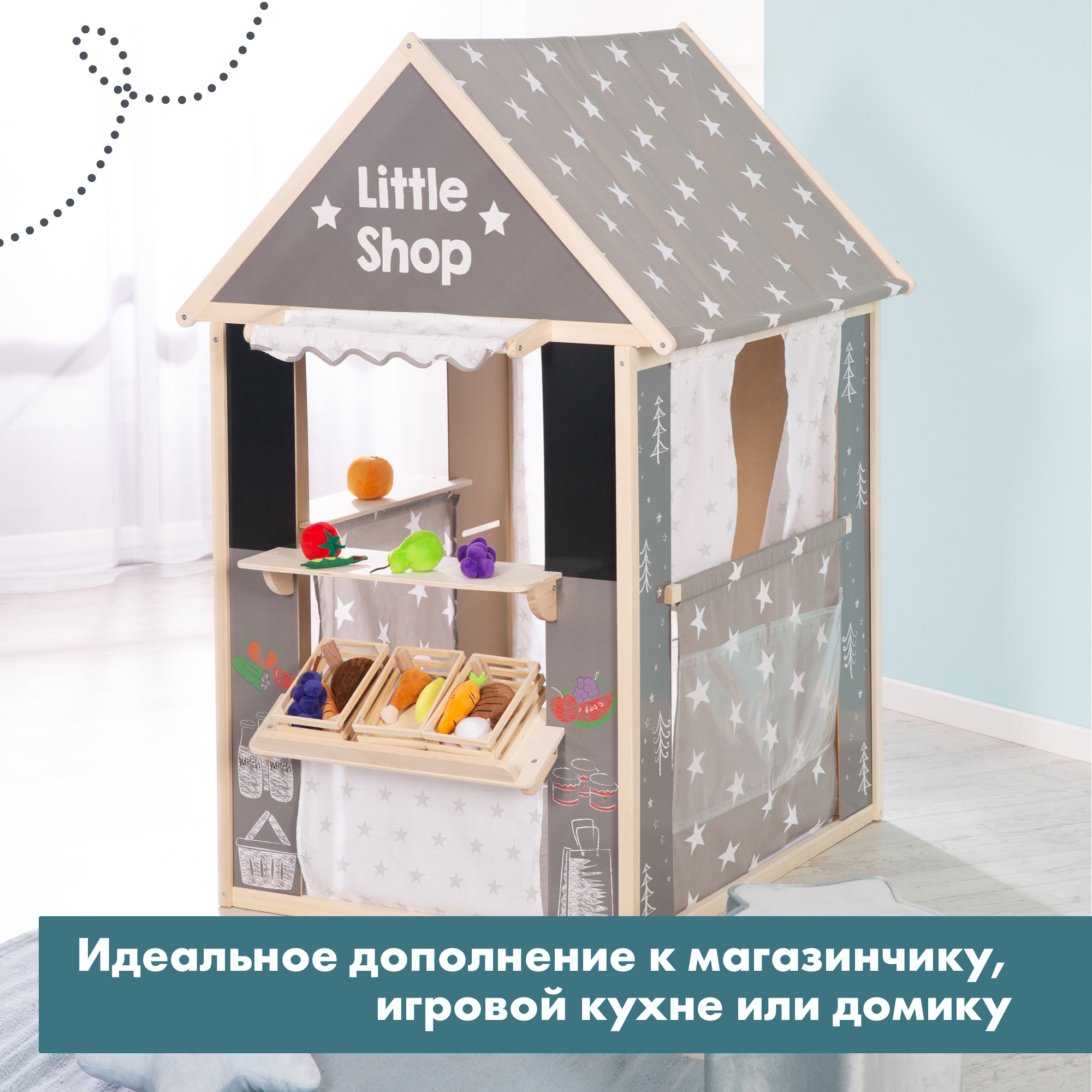 Игровой набор Roba продукты - фото 12