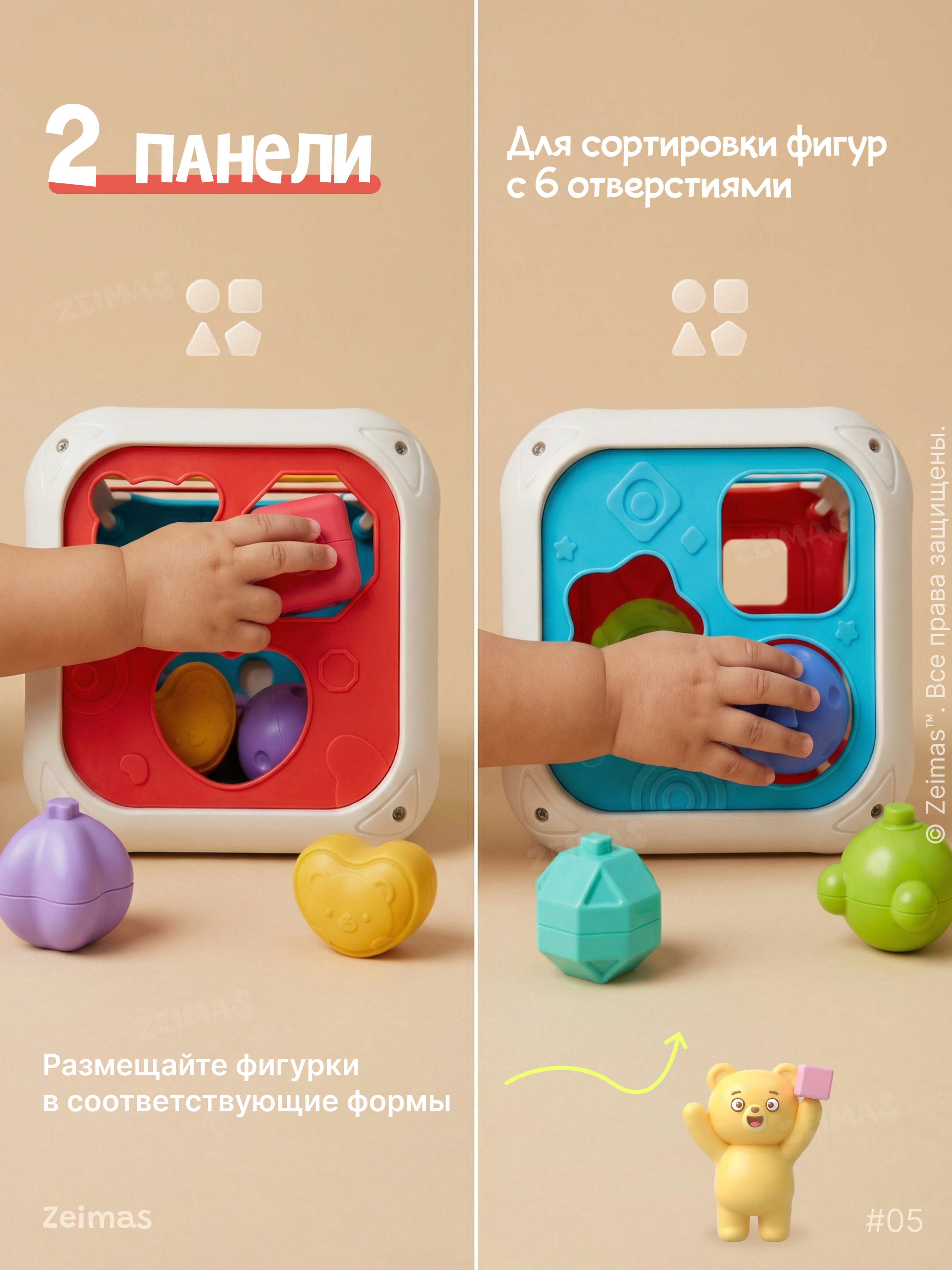 Игрушка Zeimas сортер Монтессори Транспорт - фото 6