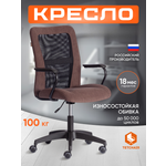 Компьютерное кресло TETCHAIR Стафф флок коричневый черный