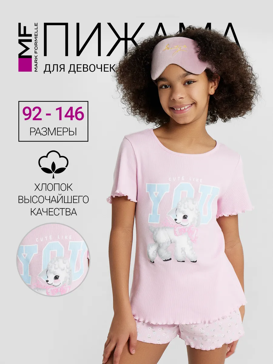 Комплект Mark Formelle (Марк Формэль) 567739/розовый +цветочки на розовом - фото 2