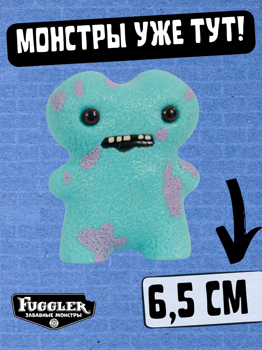 Фигурка FUGGLER Коллекционная - фото 6