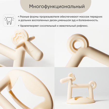 Прорезыватель Paomma в ассортименте