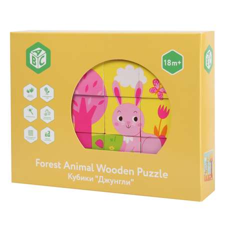 Игрушка ABC кубики