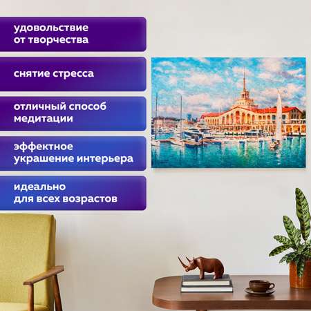 Алмазная мозаика Остров Сокровищ Морской порт Сочи