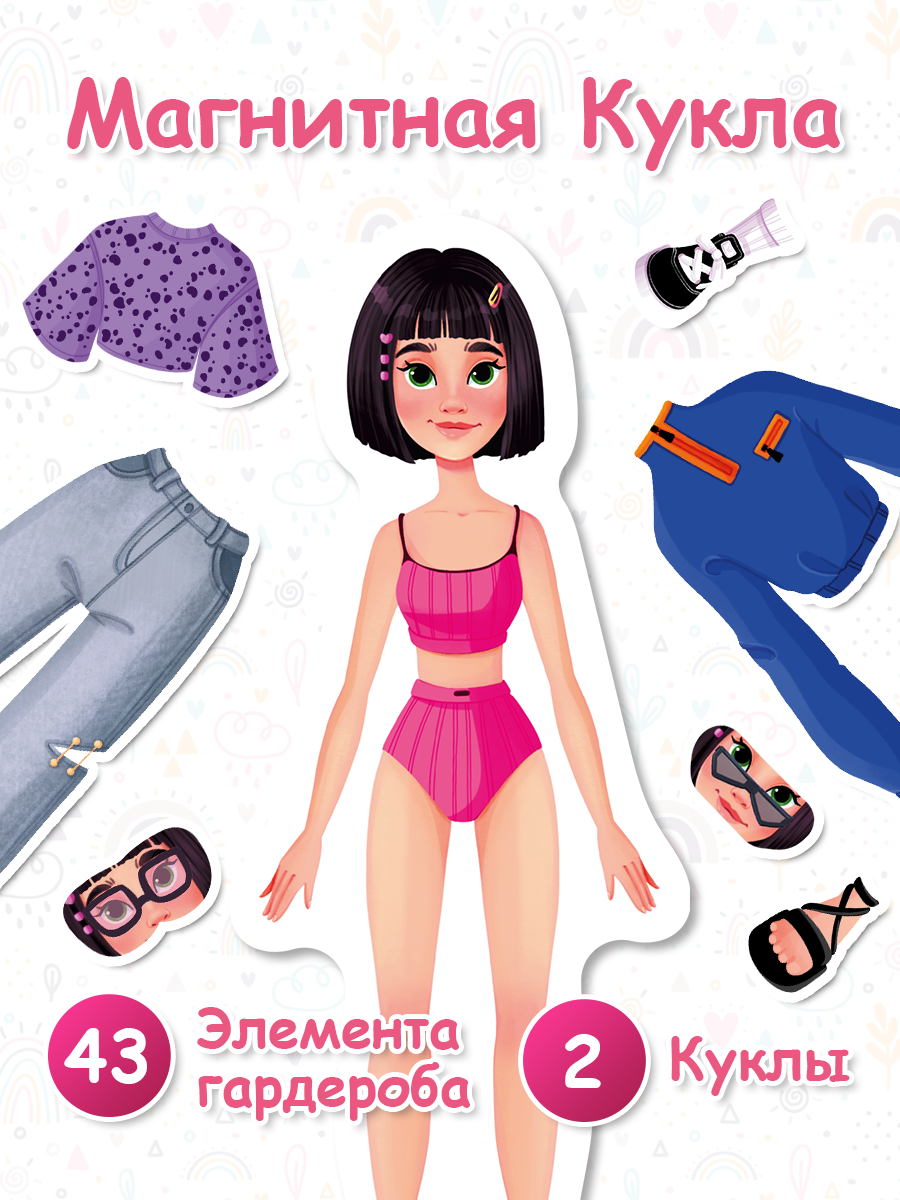 Настольная игра El BascoKids Подружки - фото 1