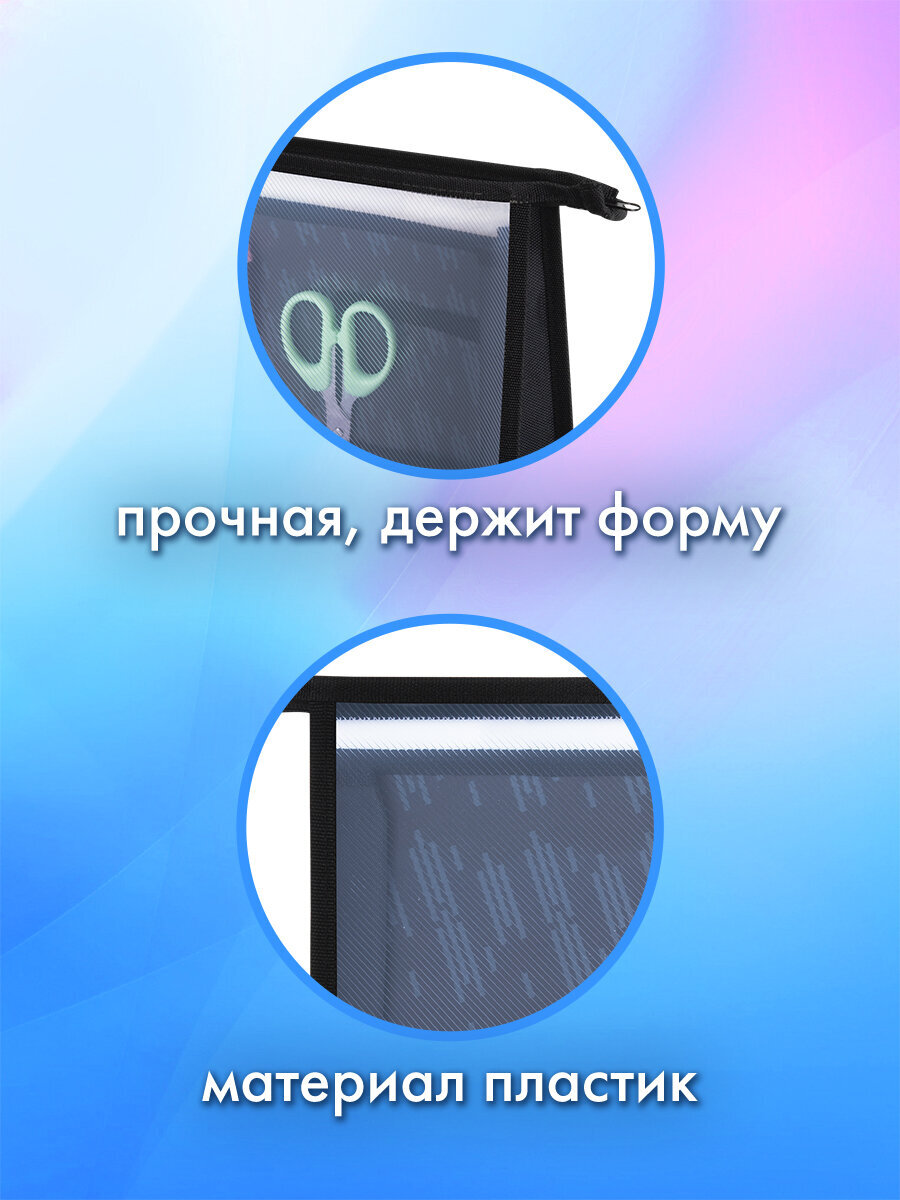 Папка для тетрадей Brauberg А4 - фото 3