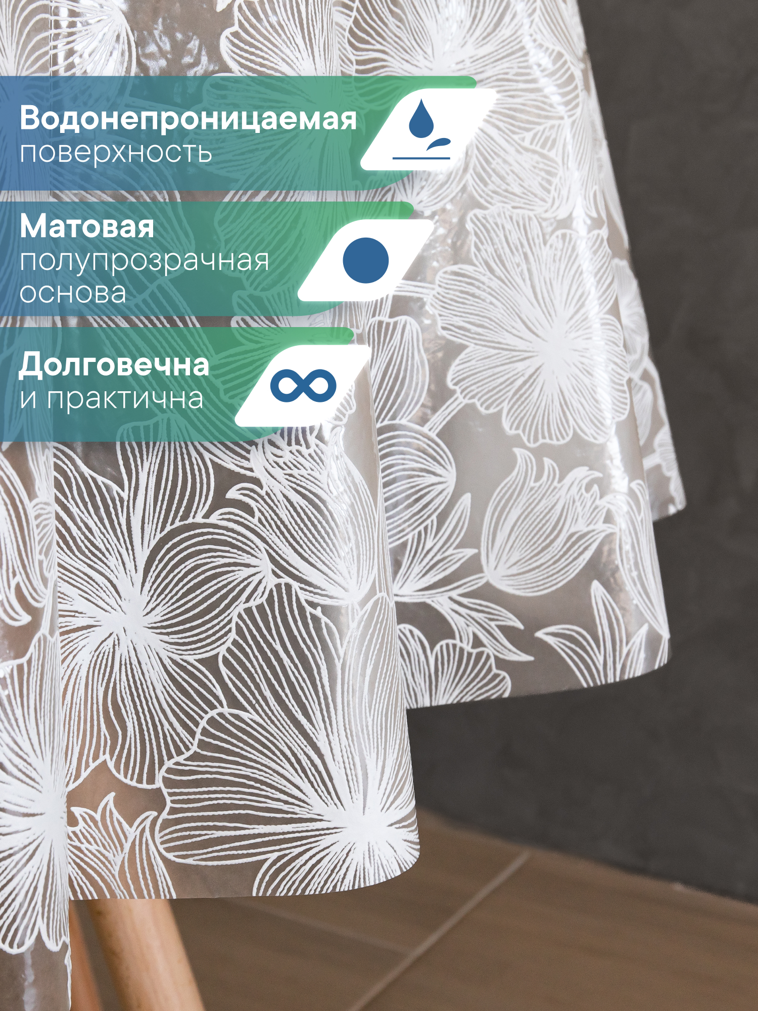 Скатерть круглая на стол VILINA Элегия d-128 см. - фото 3